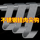 腊肉挂钩不锈钢S型晒熏腊鱼挂烤鸭香肠猪肉尖头勾加粗S钩挂肉钩子