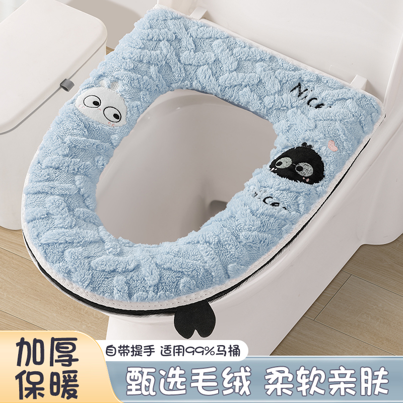 2025新款冬季马桶坐垫