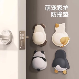 防撞贴门把手防撞硅胶垫桌角柜门防撞条静音颗粒冰箱门贴门挡神器