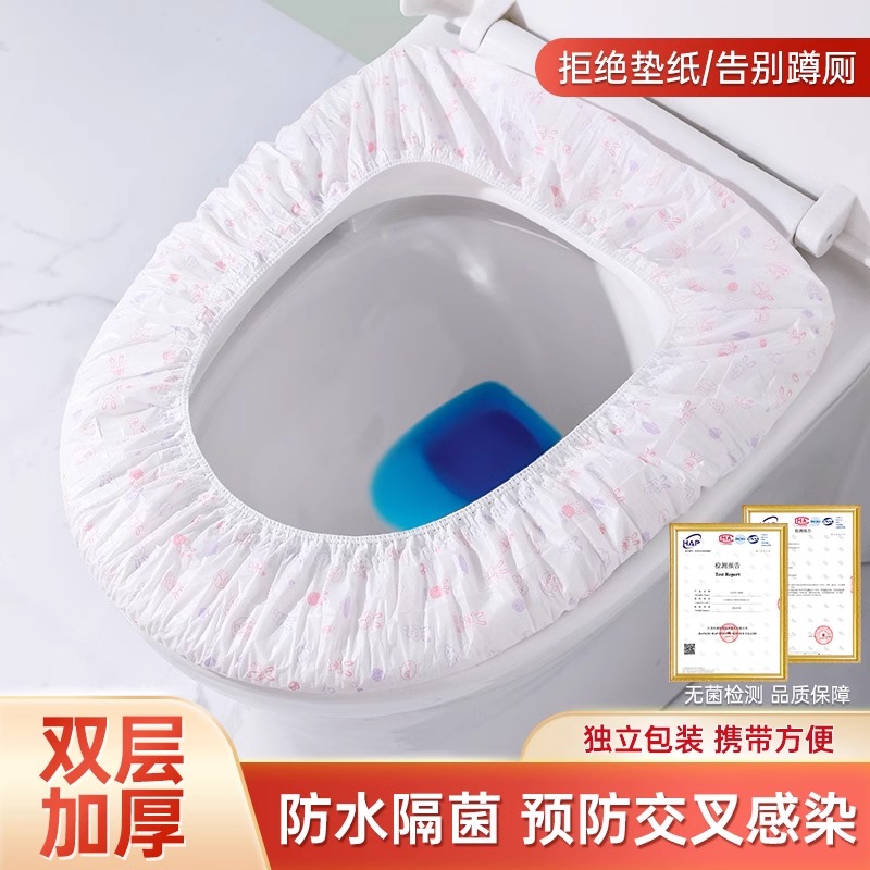 旅游用品必备神器一次性马桶垫