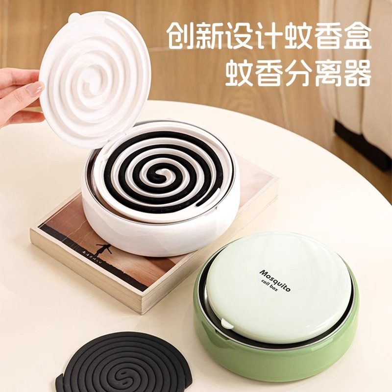 蚊香分离器2025新款多功能蚊香托盘放置神器防烫带盖安全蚊香支架,收纳整理,蚊香收纳盘/盒/架,淘宝优惠券,粉丝福利购,淘宝优惠卷