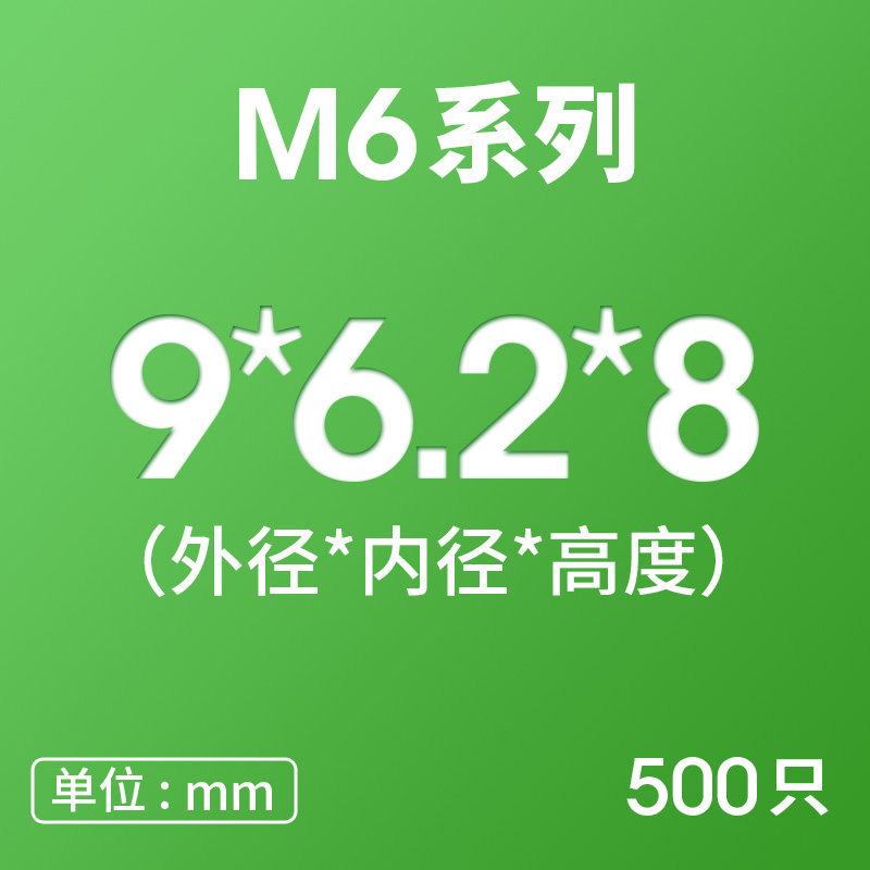 ABS隔离柱塑料绝缘尼龙螺柱垫高垫圈垫片直通圆支Q柱PC板间隔柱 M