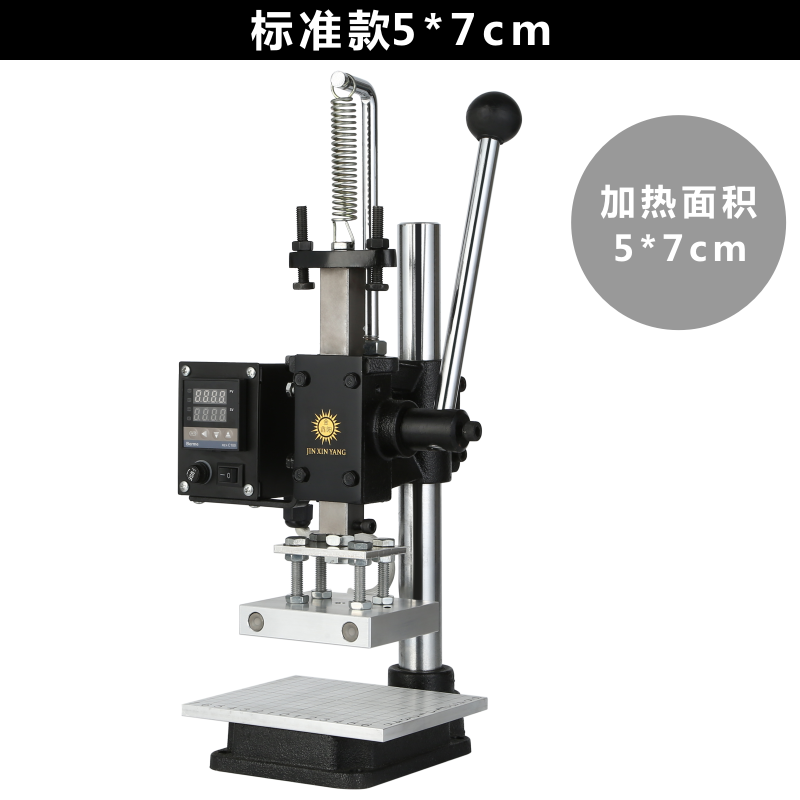 小型烫金机手动热压机烫印机压印机皮革模切机打斩机烙印机定制标