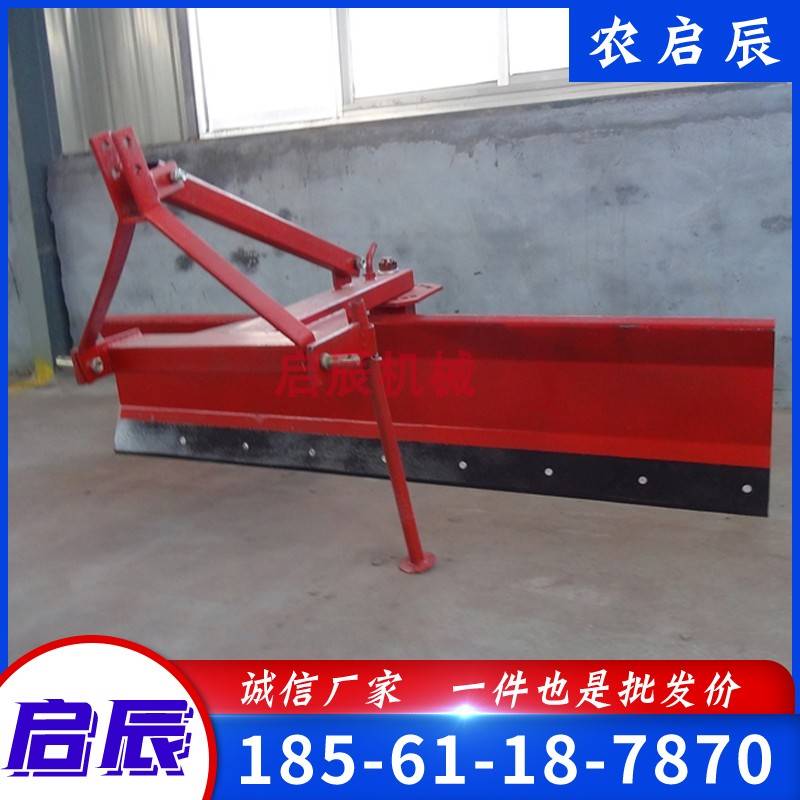 拖拉机带加重款液压平地机整平机刮土板推雪机拖拉机带刮板平地器