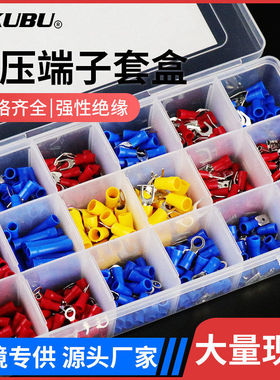 厂家直销520pcs盒装冷压端子圆形接线连接器18合一黄铜镀锡组合装