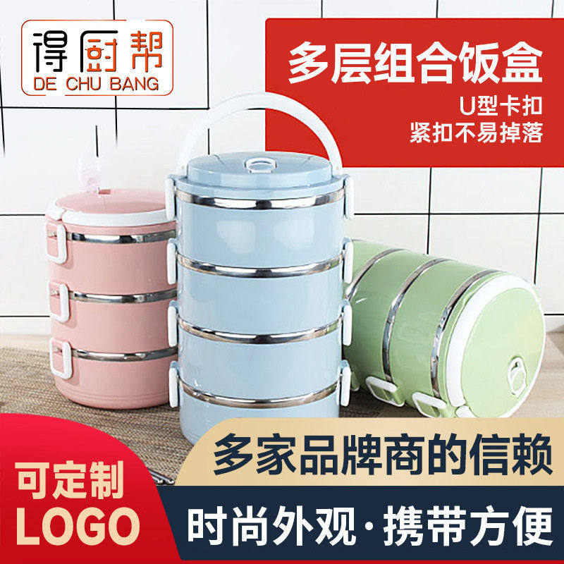 厂家不锈钢保温饭盒多层圆形便携式学生便当盒保温桶保鲜餐盒礼品,餐饮具,饭盒/保温桶/保温提锅,淘宝优惠券,粉丝福利购,淘宝优惠卷