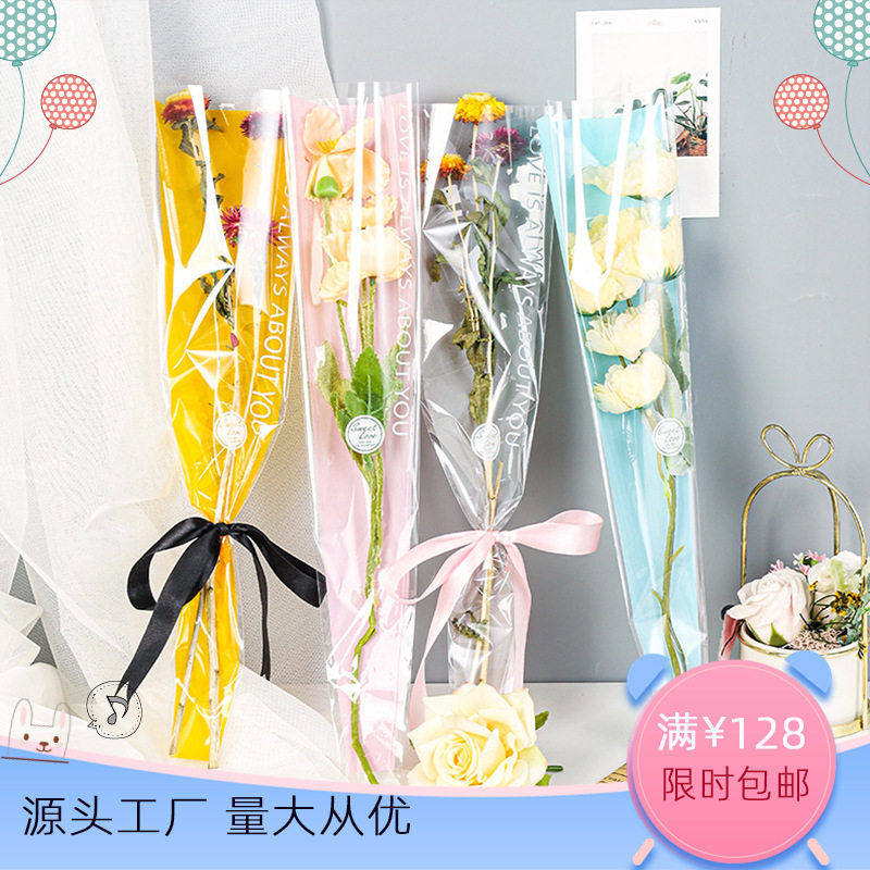 英文鲜花支袋opp防水透明鲜花袋甜蜜花艺包装材料六一花束,鲜花速递/花卉仿真/绿植园艺,新娘手捧花,淘宝优惠券,粉丝福利购,淘宝优惠卷