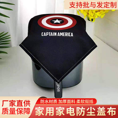 北欧风家用小家电微波炉防尘布复古简约厨房电饭煲防尘盖布