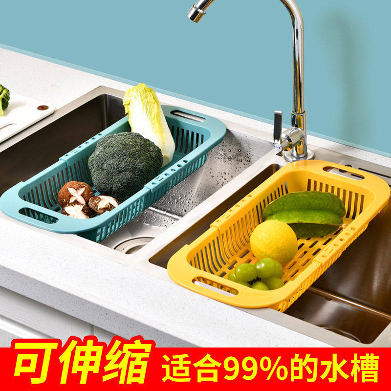 工厂直销创意多功能厨房洗碗池水槽可伸缩洗菜篮水果篮子 沥水篮,家装主材,沥水篮,淘宝优惠券,粉丝福利购,淘宝优惠卷