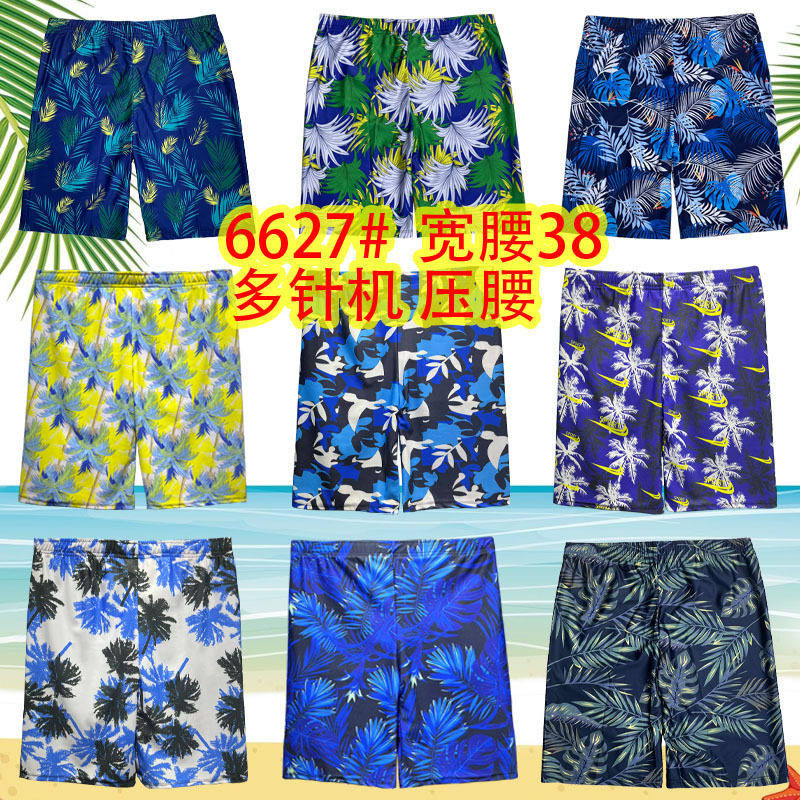 2025新款沙滩士可下水速干宽松防尴尬泡温泉度假游泳裤厂家,运动/瑜伽/健身/球迷用品,比基尼,淘宝优惠券,粉丝福利购,淘宝优惠卷