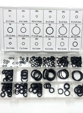 丁晴胶0型圈修理盒 225PCS盒装 黑色丁晴橡胶O型密封圈垫圈组合