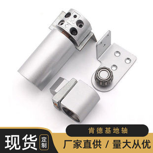 回位地轴缓冲铝框推拉铝合金门铰kf c平开门合页定位旋转门轴配件