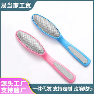 搓脚板不锈钢足部搓脚石去死皮锉脚板去老茧修脚工具死皮搓锉磨脚