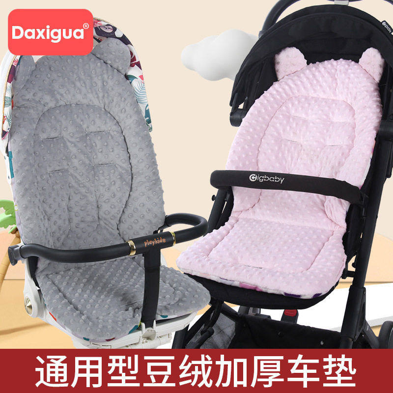 婴儿推车棉垫豆豆绒小双面坐垫秋冬加厚保暖遛娃神器餐椅靠垫,婴童用品,推车配件,淘宝优惠券,粉丝福利购,淘宝优惠卷