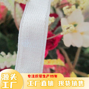 5002/1.0 DIY本白胚色松紧带 有双锁边 光面毛底 颜色3.5级染