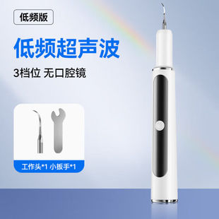 超声波洗牙器冲牙结石去除便携家用洁牙仪牙齿电子美容仪护龈