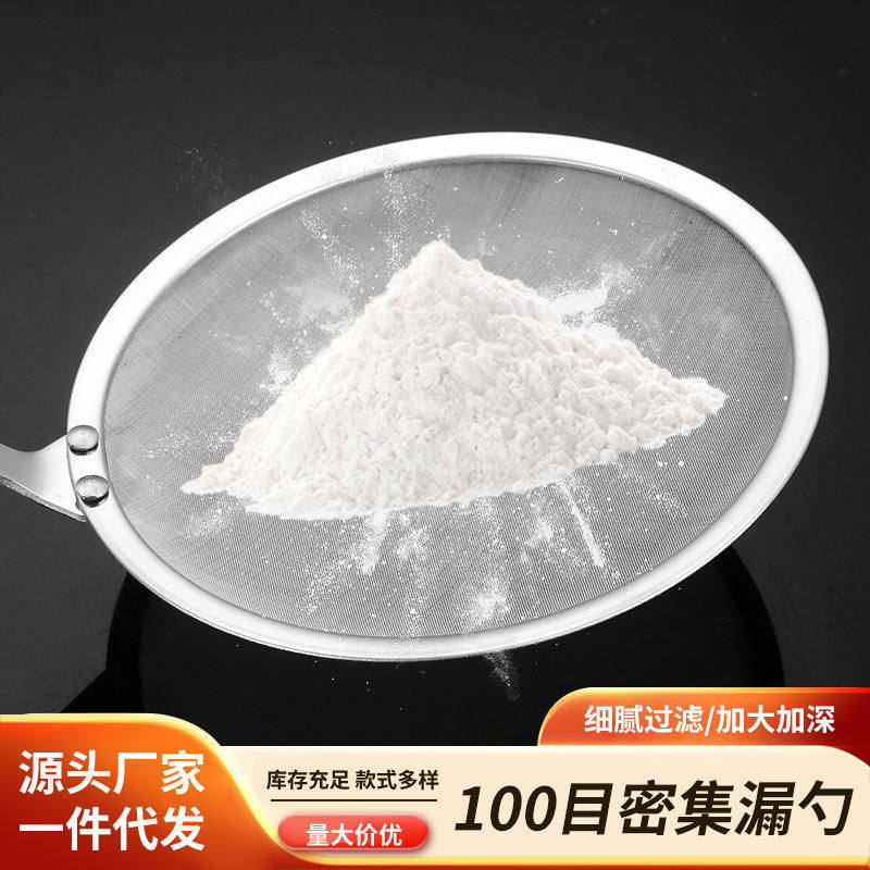 304不锈钢网勺油隔滤油勺豆浆果汁滤沫勺 加密油隔火锅烹饪厨房小,家庭/个人清洁工具,水槽沥水袋,淘宝优惠券,粉丝福利购,淘宝优惠卷