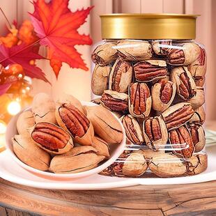 纯坚果组合罐装礼盒夏威夷果开心果礼品批货年货年货礼盒大礼包
