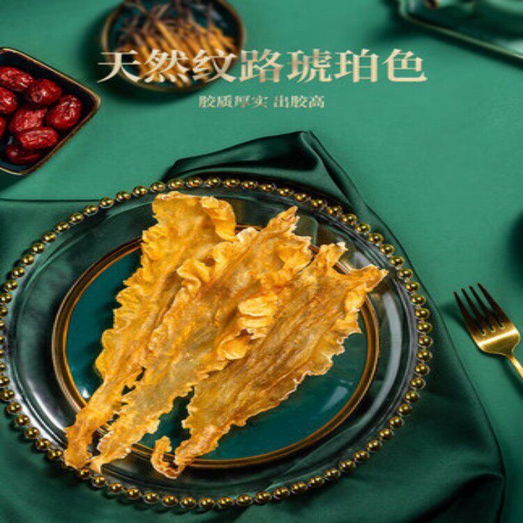 北海花胶鱼胶干货鳕鱼胶正品深海鱼鳔鱼肚煲汤胶孕妇月子滋补营养