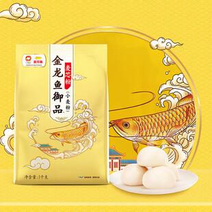 金龙鱼御品麦芯粉(小麦粉)1KG 2斤面粉家用面点面条T