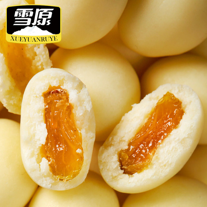 奶豆250g雪原原味酸奶提子内蒙古特产乳制品食品零食家用芝士奶酪