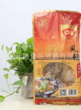 扬州凤鹅口缘风鹅T4真空包装整只老鹅1.2kg袋装风鹅开袋即食冷盘