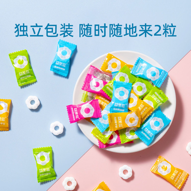 i'mint无糖薄荷糖火锅店清新口气等位糖果袋装十送一水果味糖