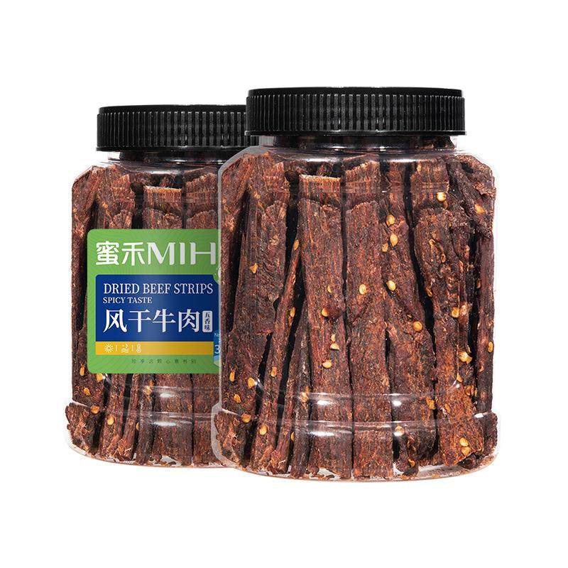 手撕风干牛肉条低脂高蛋白零食特惠自然风干零食健康 牛肉干250g