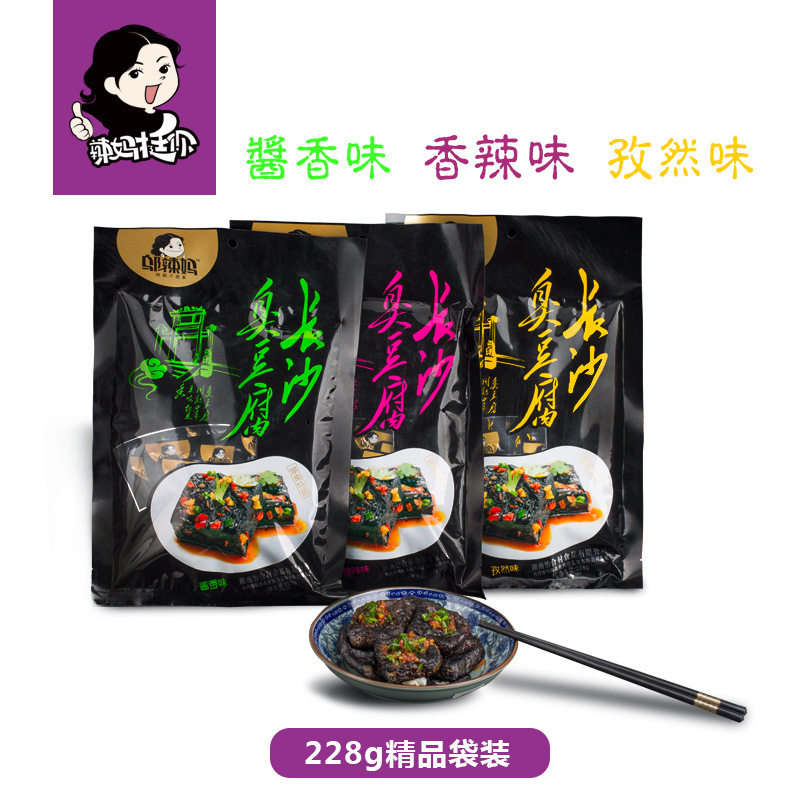 湖南特产邬辣妈228g长沙臭豆腐麻辣条即食豆干礼包常回家现货