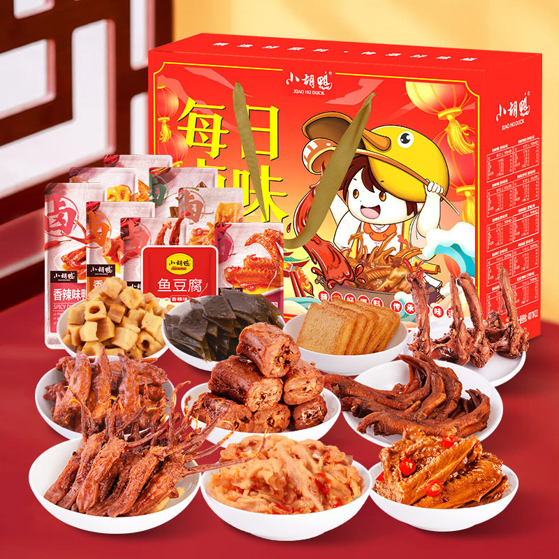 小胡鸭零食大礼包盒550g肉干肉铺香辣鸭脖鸭翅鸭舌小吃办公室