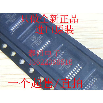 ZT3221EEA    ZT3221 贴片  SSOP-16 只做全新原装