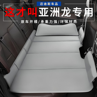 适用于丰田亚洲龙后排睡垫车载旅行床后座免充气轿车车内睡觉神器