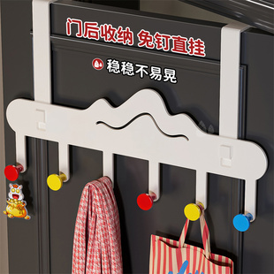 多巴胺门后挂衣钩免打孔壁挂式挂衣架卧室衣帽挂钩包包收纳置物架