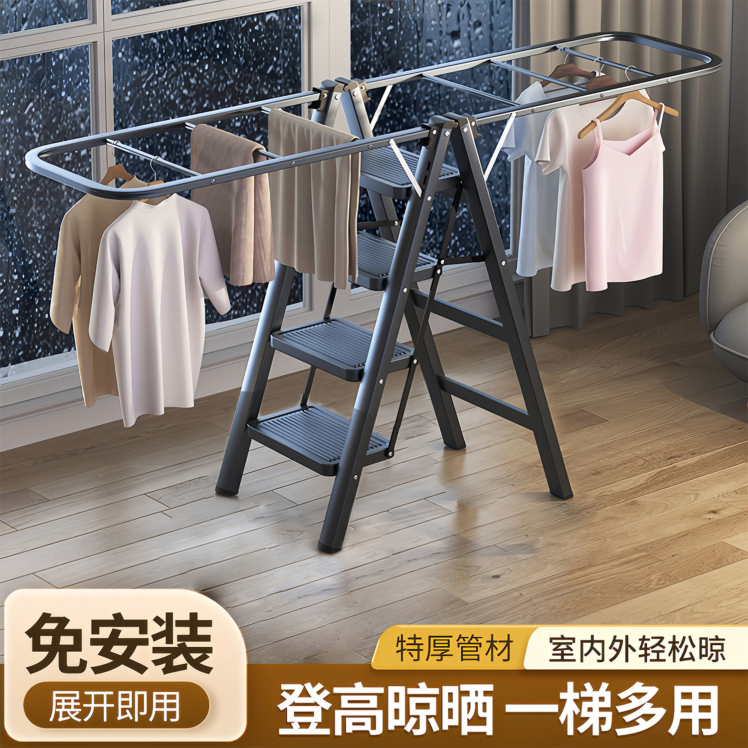 家用折叠晾衣架,晾晒收纳两不误