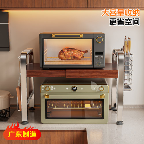 中古风台面微波炉烤箱置物架