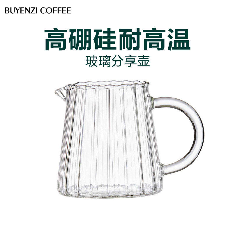 耐热大容量花瓣玻璃公道杯