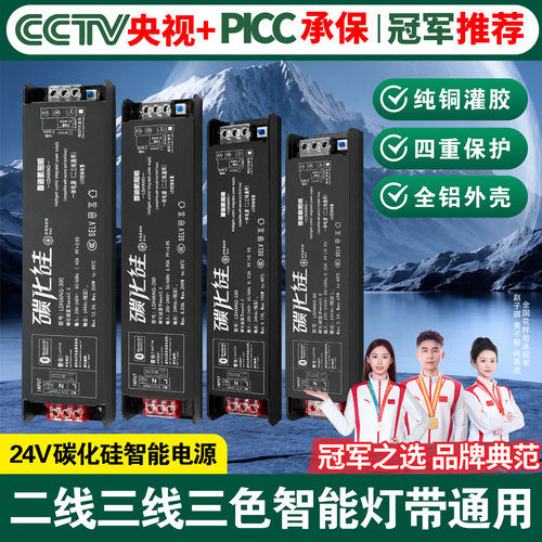 已接入米家app智能电源变压器