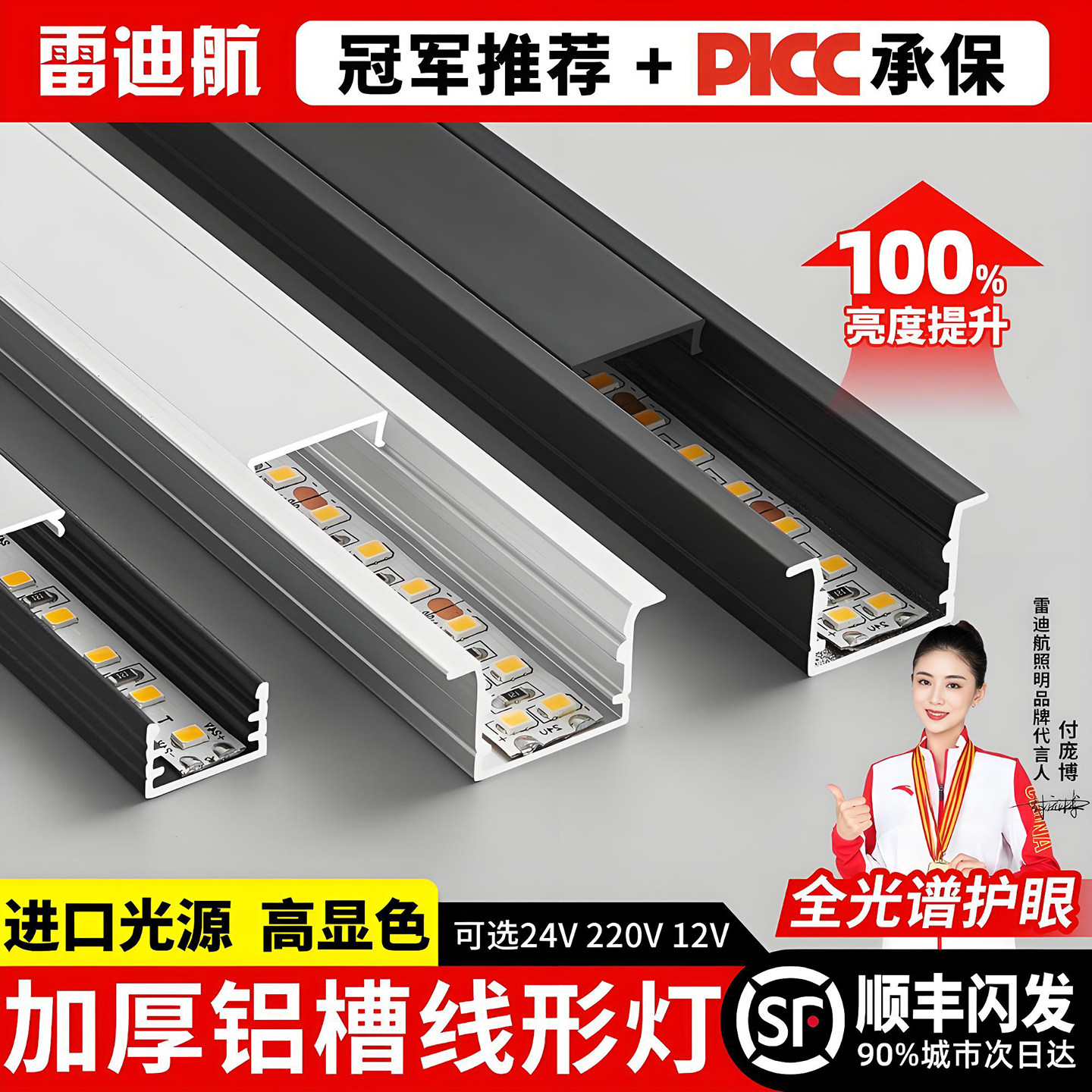 led线型灯铝槽u形线性灯明装线条灯嵌入式条形双眼皮吊顶灯带卡槽,家装灯饰光源,室内LED灯带,淘宝优惠券,粉丝福利购,淘宝优惠卷