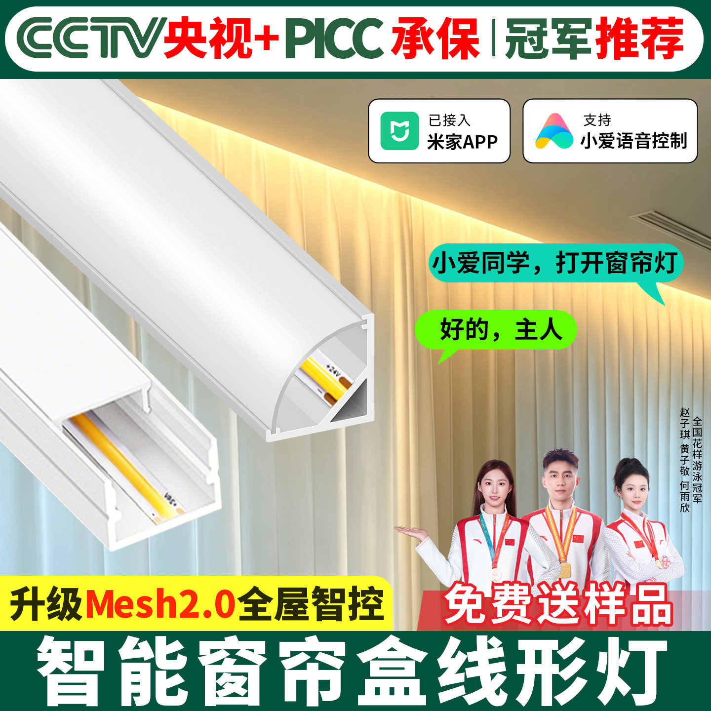 智能窗帘盒灯带45度斜发光灯槽悬浮吊顶氛围灯阳台客厅明装线条灯