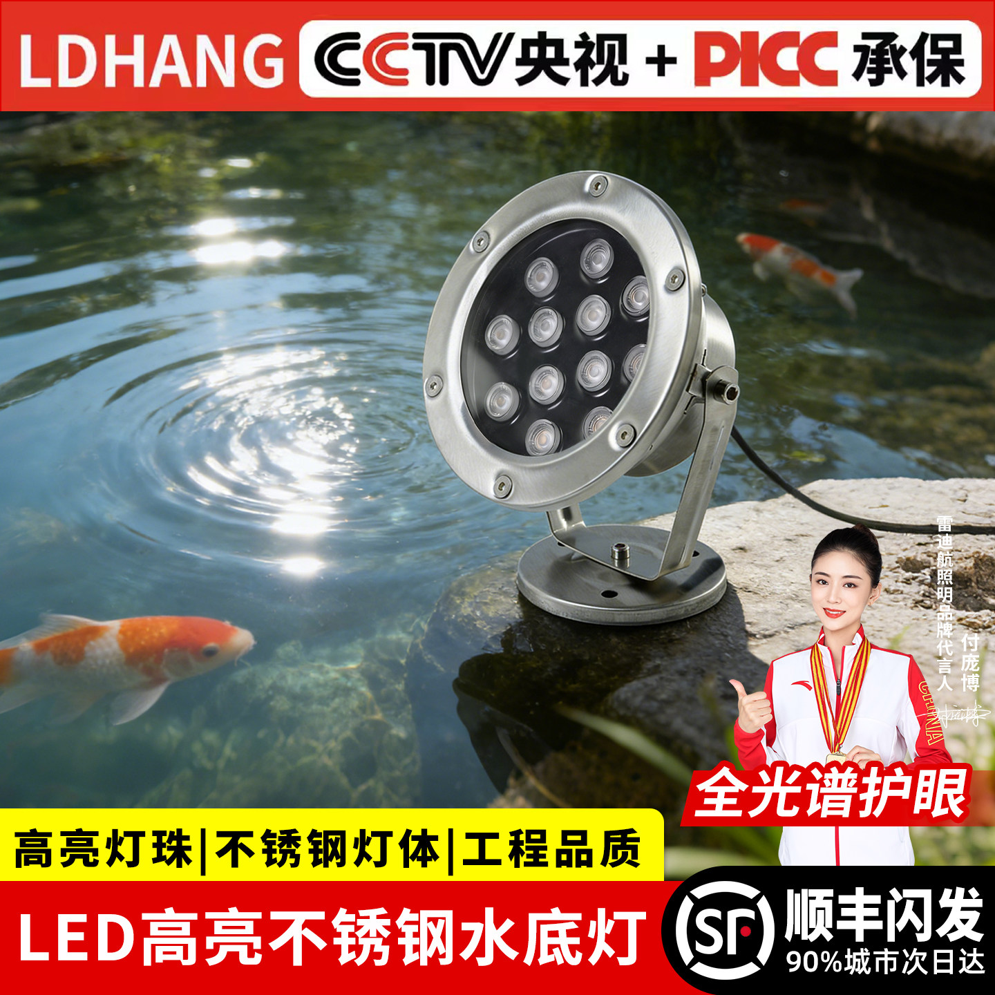水底灯led防水七彩水下灯水池灯鱼池灯鱼缸灯喷泉灯假山灯景观灯