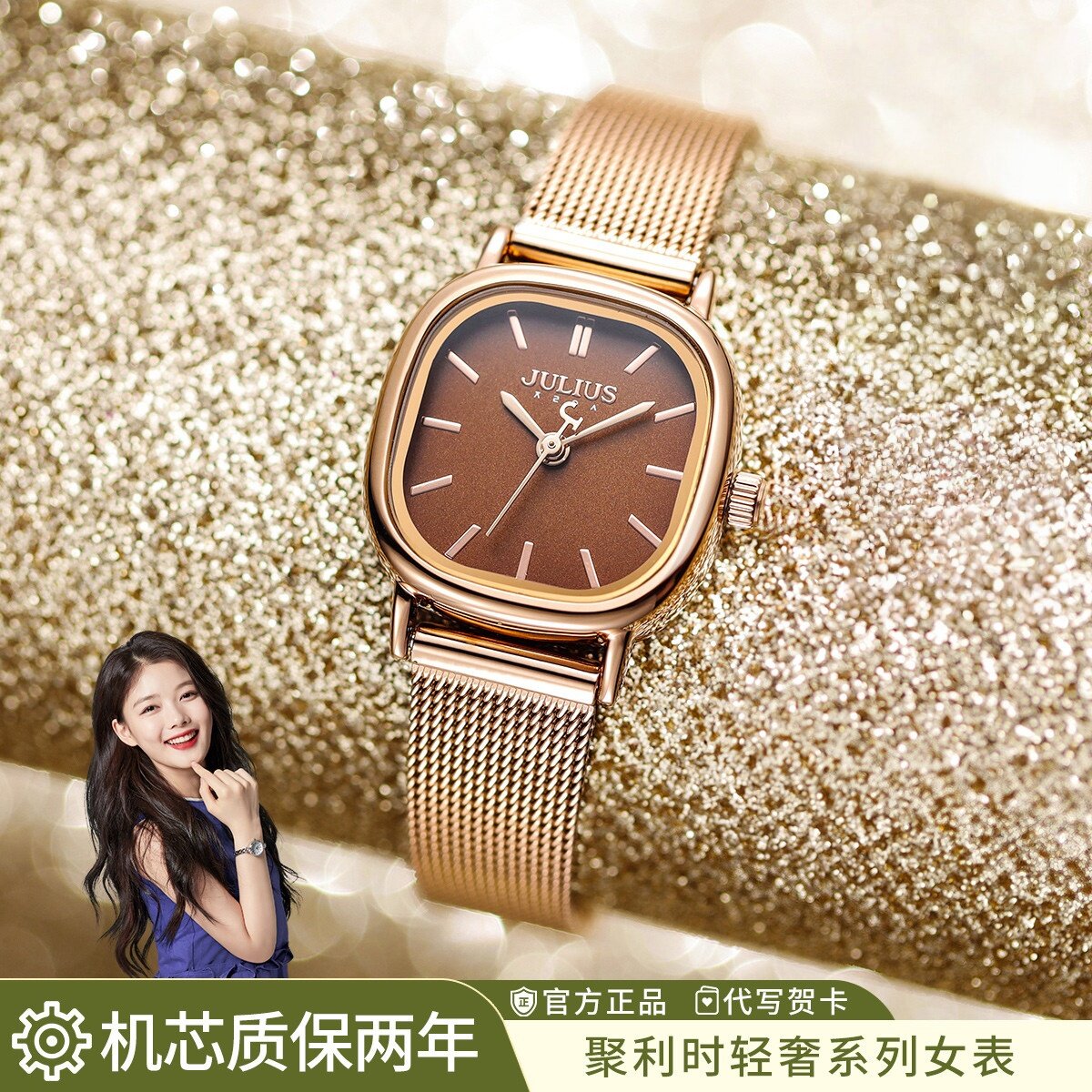 聚利时轻奢优雅女表2026新款简约复古女士小众百搭方形小表盘手表
