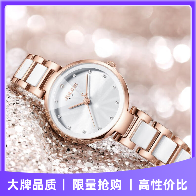 【一眼万年饰品】高级时尚女表