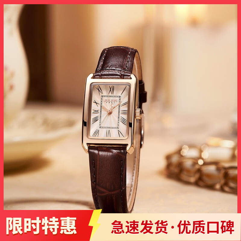 【补贴福利价】邢菲同款聚利时手表女士时尚轻奢设计百搭女表1338 - 实物图