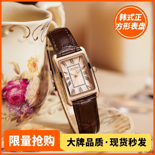 【补贴福利价】邢菲同款聚利时手表女款方形小众女表复古法式1338