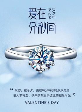 官方DR daisy莫桑石戒指999纯银轻奢高级感求婚结婚彷真钻石女戒