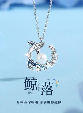 2025新款S999纯足银珍珠锁骨项炼配饰女轻奢小众设计生日礼物送友