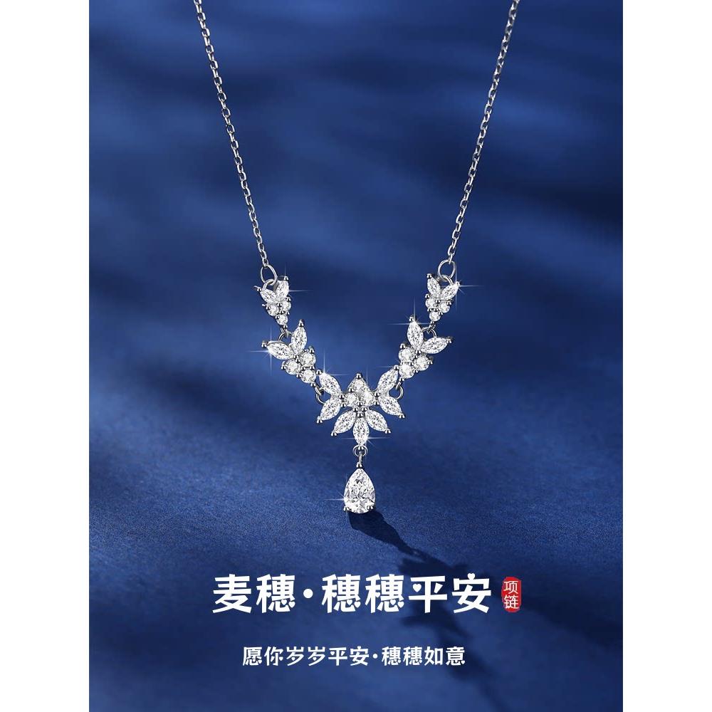 Suui Ping an S999纯银锁骨项炼女士可及的豪华利基高端中国情人
