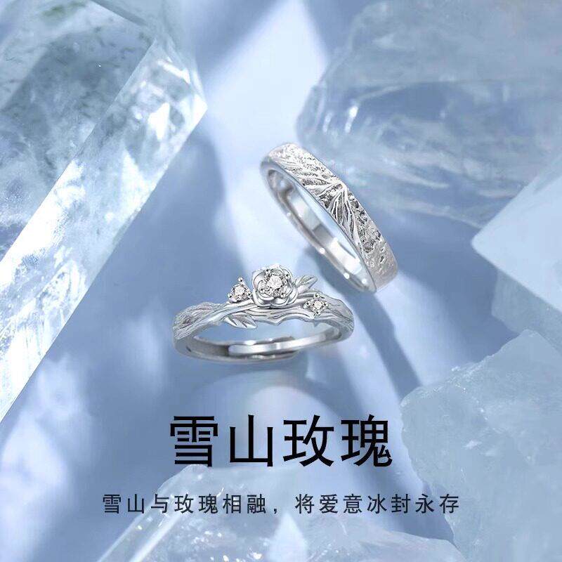 S999雪山玫瑰情侣对戒纯银戒指一对生日七夕情人节礼物送女友男友
