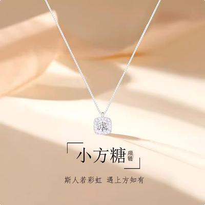 S999纯银项链女小方糖锁骨链轻奢高级感配饰纪念日生日礼物送女友