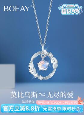 莫比乌斯环999纯银项链女款2025新款夏吊坠七夕情人节礼物送女友